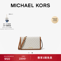MICHAEL KORS 迈克高仕 MK Marlowe 女士中号老花翻盖斜挎包 香草白/橡果棕 149 中号