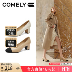 康莉 法式小香风高跟鞋女气质高级不累脚秋季新款真皮粗跟单鞋 粉杏色/黑色 34