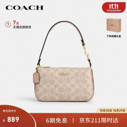 COACH NOLITA19小号手提麻将包 CY236
