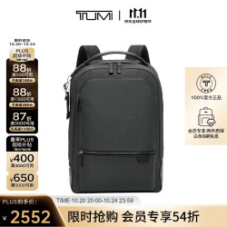 TUMI HARRISON 男士双肩包 石墨色 06602011GT