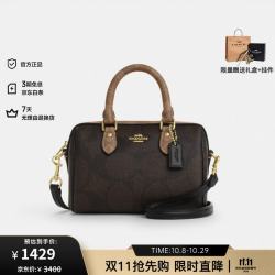 COACH 拼色经典ROWAN 17老花波士顿包迷你斜挎包CAB16 胡桃木色