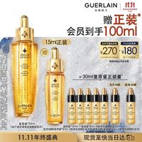 PLUS会员：娇兰 帝皇蜂姿黄金复原蜜 50ml（赠50ml 到手共100ml）