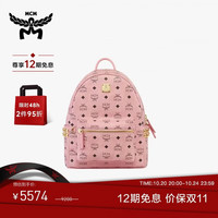 MCM STARK小号情侣款铆钉背包双肩包粉色