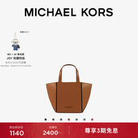 MICHAEL KORS 迈克高仕 MK Jordi 小号折叠菜篮子手提包 牛皮棕  230 (光面纯色款) 小号