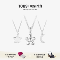 TOUS Grounds系列925银星星月亮花朵项链 月亮