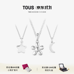 TOUS Grounds系列925银星星月亮花朵项链 月亮