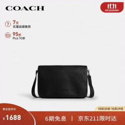 COACH 男士COLBY大号斜挎信使包SV/黑色CES27礼物新品通勤