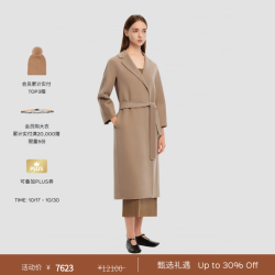 Max Mara 尊享7折 女装绵羊毛系带大衣外套9016085106 米色 36