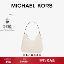 MICHAEL KORS 迈克高仕 MK Nayla 女士小号 Hobo 单肩包 奶白色 289 小号