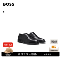 BOSS（服装） 雨果博斯BOSS 男士26年秋季新款包头鞋头德比鞋牛津鞋 001-黑色 39