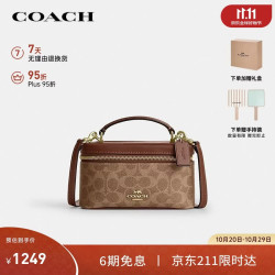 COACH 女士RAINER小号斜挎盒子包棕黄色/棕CEO23礼物次日达