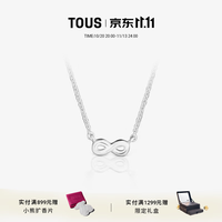 TOUS Grounds系列925银莫比斯环项链 银色
