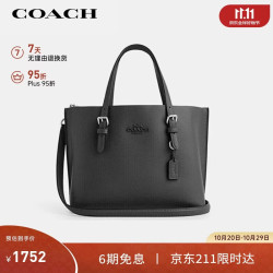 COACH 女士MOLLIE中号手提斜挎托特包黑色CV966礼物次日达