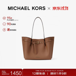 MICHAEL KORS EMILIA系列大容量托特包大号 牛皮棕 轻奢礼物