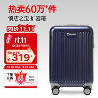 外交官 行李箱20英寸扩充层拉杆箱男登机旅行密码箱女TC-6012TM蓝