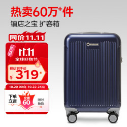 外交官 行李箱20英寸扩充层拉杆箱男登机旅行密码箱女TC-6012TM蓝