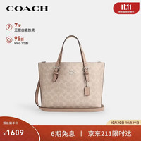 COACH 品牌直供 女士斜挎包 拿铁色CV965SVPWH