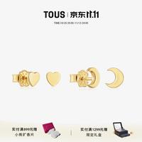 TOUS Grounds系列银镀18k金爱心月亮耳钉 月亮