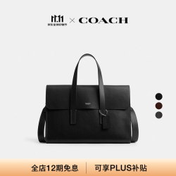 COACH 新款男士秋季Flatiron公事包商务手提包男包 黑色