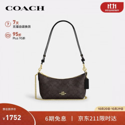 COACH 女士CAITLIN单肩斜挎腋下包胡桃木CEK80礼物新品