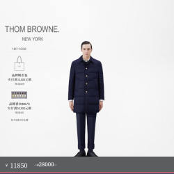 THOM BROWNE [TB]汤姆布朗[限时优享]男士衬衫领按扣中长羊毛羽绒服外套 海军蓝色 M (2)