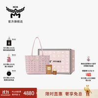 MCM 双十一12期免息26秋冬新品官旗LIZ轻雾粉子母单肩包手提包托特包 轻雾粉 小号