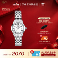 天梭 官旗 瑞士手表梦圆系列时尚石英女士手表送女友礼物 T129.210.11.013.00