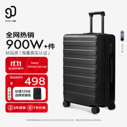 90分 PC材质 轻音万向轮 28英寸 拉杆箱 暗夜黑
