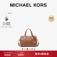 MICHAEL KORS 迈克高仕 MK Grayson 女士小号波士顿包斜挎包 牛皮棕 230 小号