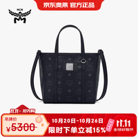 MCM TONI迷你菜篮子手提购物袋斜挎托特包通勤女包手提包 迷你黑色