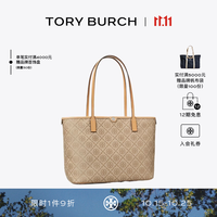 TORY BURCH T MONOGRAM小号拉链托特包 186843 亚麻本色 250 OS