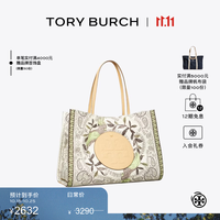 TORY BURCH ELLA 印花托特包女包TB 183821 薄荷绿 300 OS