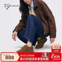 蹀愫保价双11专利巴斯克26秋新厚底增高6.5德训休闲魔术贴小白板鞋T76 果壳棕（加绒） 37