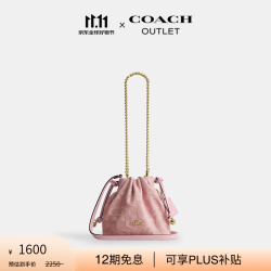 COACH 奥莱女士女包绗缝细节FAYE 17号迷你拉绳包通勤单肩斜挎包礼物 IM/浅粉色