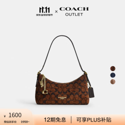 COACH 奥莱女士女包经典标志EMEILIA单肩包手提包腋下包通勤秋季 IM/松露色