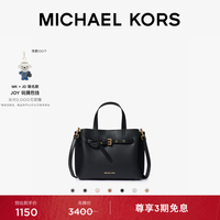 MICHAEL KORS MK Emilia 女士小号蝴蝶手提包 斜挎包 黑色 001