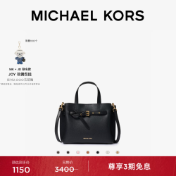 MICHAEL KORS MK Emilia 女士小号蝴蝶手提包 斜挎包 黑色 001