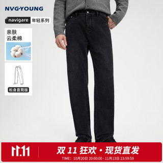 navigare 意大利小帆船宽松直筒牛仔裤男士2026秋冬季新款休闲深色直筒长裤 0959暗岩灰 35