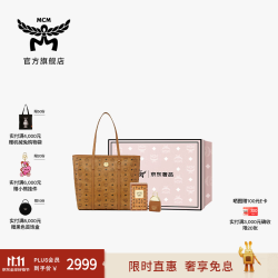 MCM TONI VISETOS系列 女士手提包 MWPAATN03CO 干邑色 中号