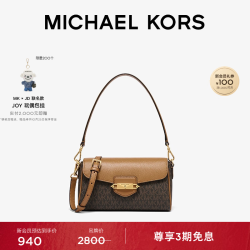 MICHAEL KORS 女士单肩包 32F3G6FC1L 深棕/橡果棕 小号