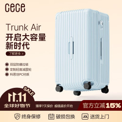 CECE 大容量行李箱女旅行拉杆箱万向轮密码皮箱男 浅蓝色 26英寸