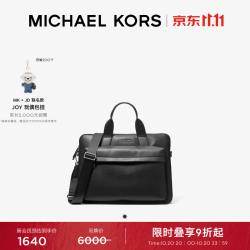 MICHAEL KORS 迈克高仕 MK Pacey 男士通勤商务公文包手提包 黑色 001 常规