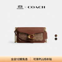 COACH 新款女士经典标志UPCRAFTEDLEATHER TABBY 19号链带斜挎包 B4/棕黄色 棕色