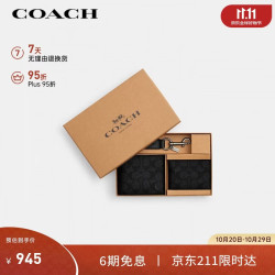 COACH 男士短款钱包卡夹钥匙扣礼盒CW344QBMI5