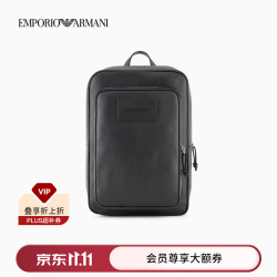 EMPORIO ARMANI 官方旗舰男荔枝纹商务休闲双肩手提公文包秋冬 80001-黑色