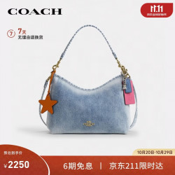 COACH 女士LAUREL大号单肩丹宁流浪包浅靛蓝CEF26次日达
