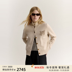 MAISON KITSUNÉ Maison KitsuneMaison Kitsune女款经典狐狸头高领正肩针织开衫 0625 M
