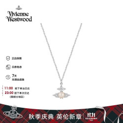 Vivienne Westwood 西太后 FEODORA 女士项链/吊坠银色 均码