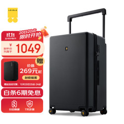 地平线8号 LA-1692-02T00 大旅行家系列 黑色 26英寸 拉杆箱