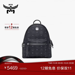 MCM STARK系列 铆钉装饰 黑色 小号 双肩包